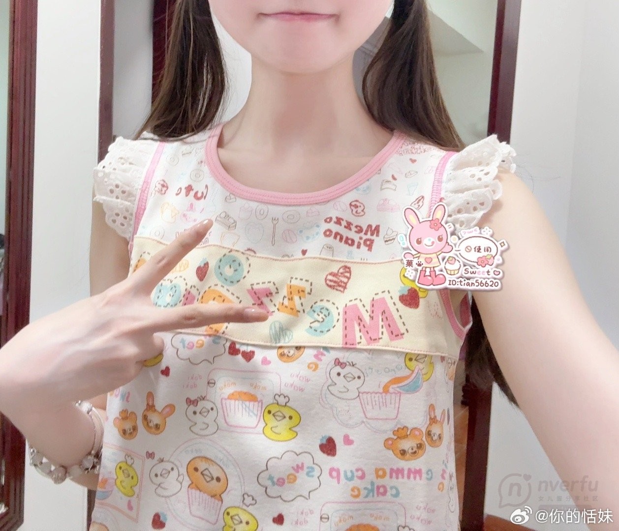 一张萌背心
