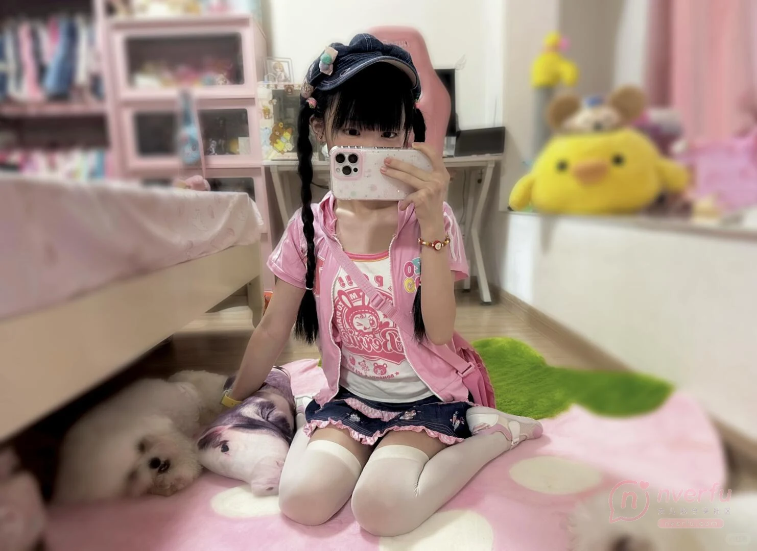 草莓味